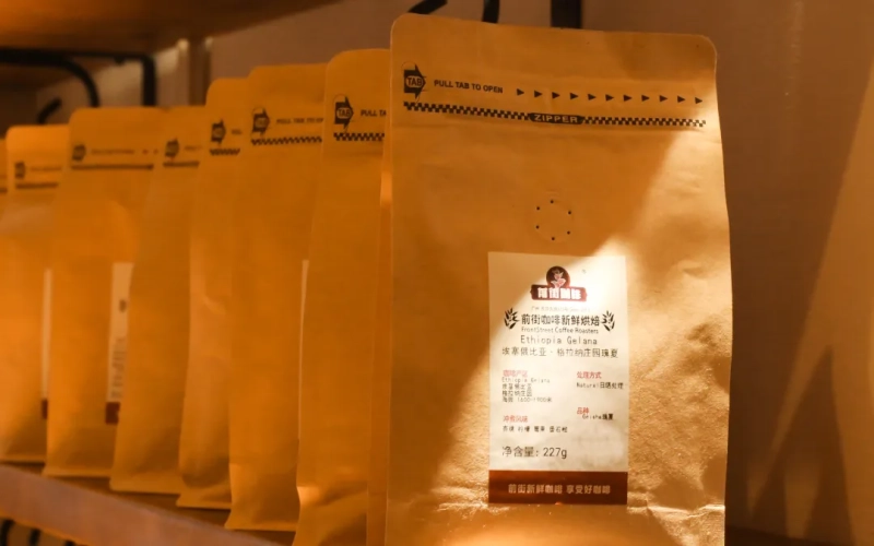 前街埃塞格拉纳瑰夏咖啡冲煮参数与意式奶咖制作完整指南