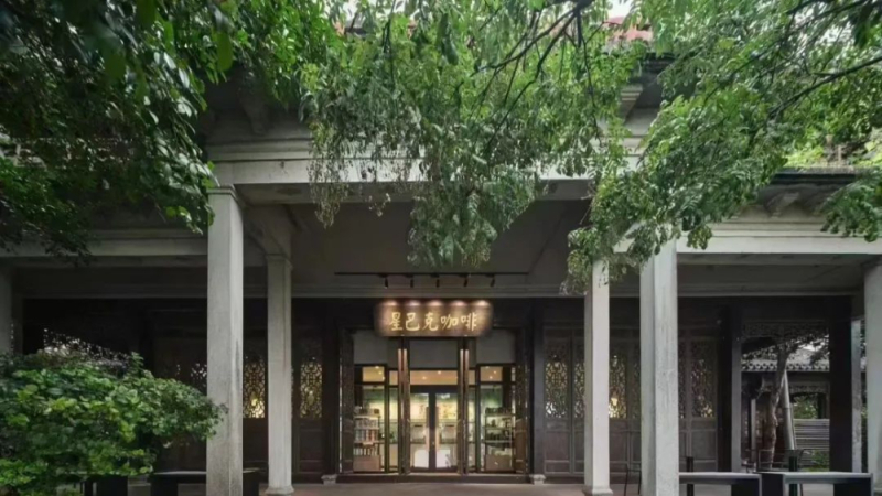 星巴克接手COSTA西湖原址，红白招牌换成美人鱼引热议