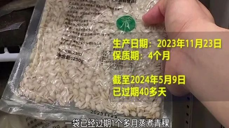 茉酸奶被曝违规使用过期原料，品牌紧急致歉并永久解约涉事门店