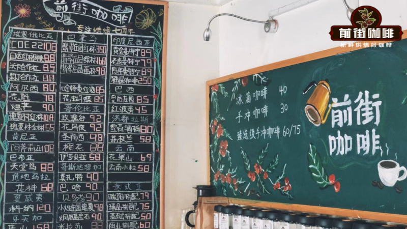 意式拼配豆能否胜任手冲？深度解析适用性与风味表现及前街实操对比