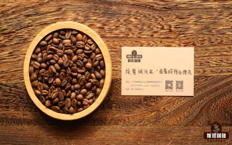 西蒙特殊处理法解析：袋装发酵咖啡的处理流程与风味特点