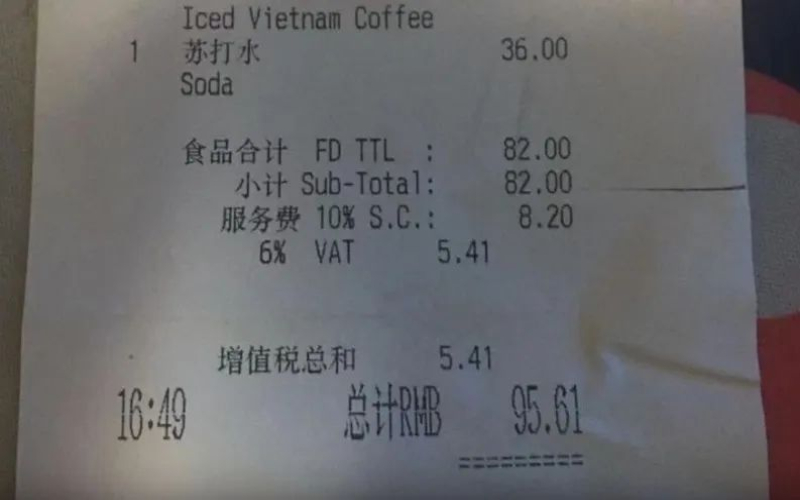 咖啡消费被加收6%增值税引争议，税务局与市监局回应：正常缴税即合规