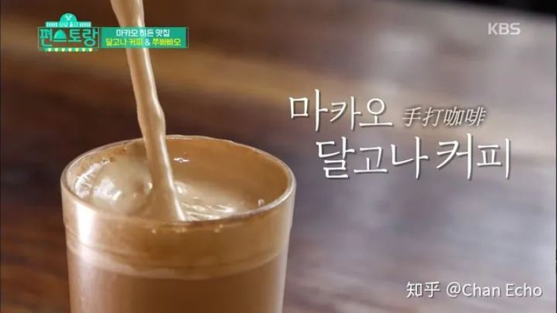 手打四百次咖啡的起源与做法：从澳门汉记茶档到韩国爆红