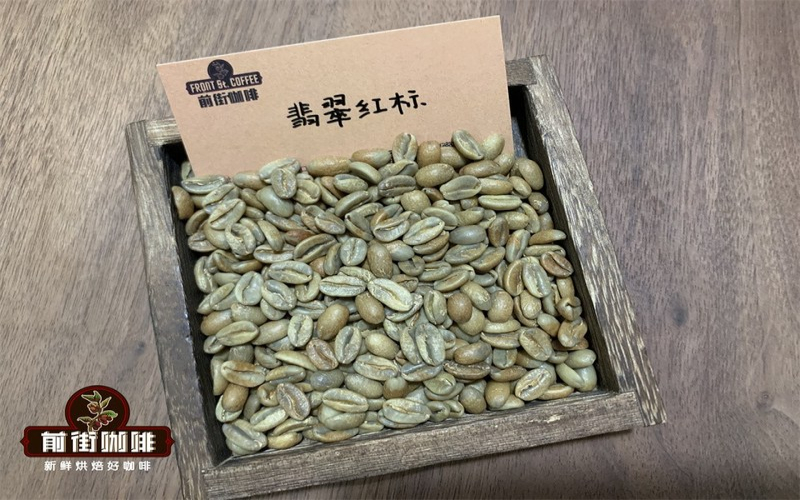 小白想喝茉莉花香咖啡，巴拿马波奎特值得先认识