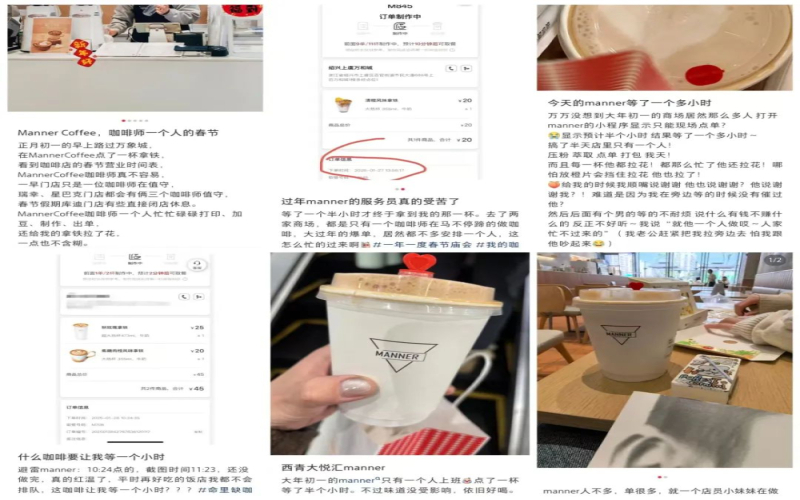 春节爆单却仅一人值守，Manner咖啡师为何被订单和骑手团团围住