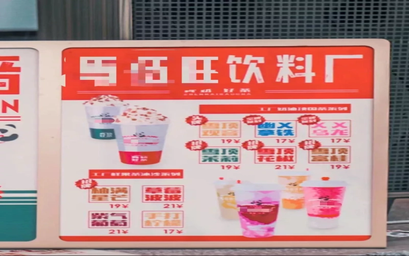 奶茶品牌模仿茶颜悦色设计是否构成侵权？法律视角解读与行业借鉴启示