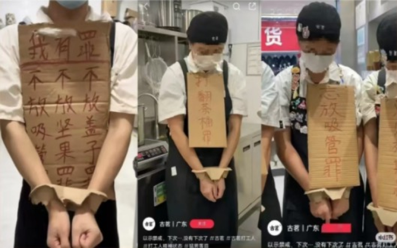奶茶店员工处罚方式引热议：罚抄百遍、红黄牌与高额罚款并存