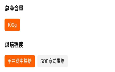 油脂丰富的咖啡豆推荐：兼顾预算与饮用频率