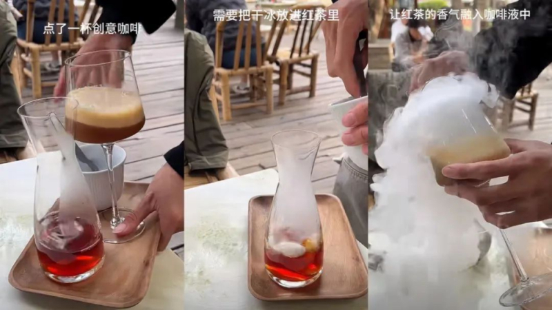 干冰遇上咖啡：从烟雾特调到冷冻研磨，创意玩法与风味科学全解析