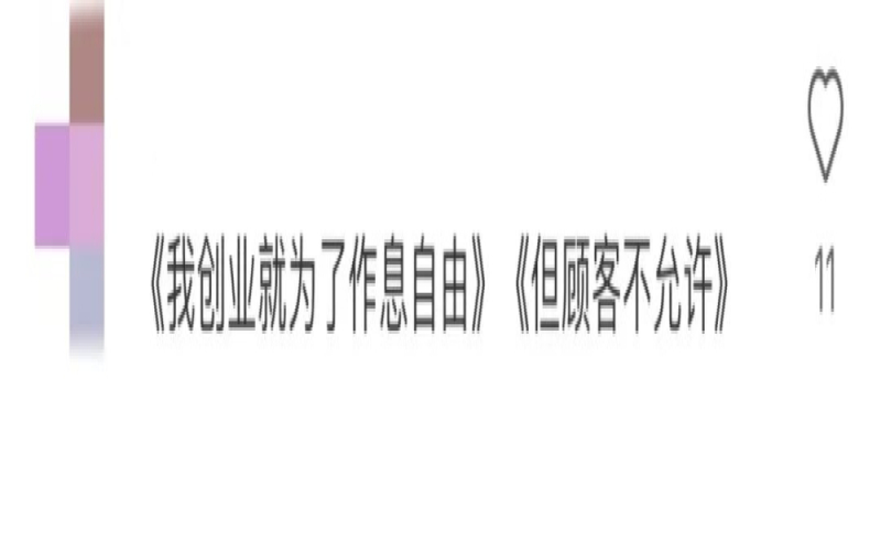 早起才能开咖啡店？独立咖啡馆营业时间不断提前的背后逻辑