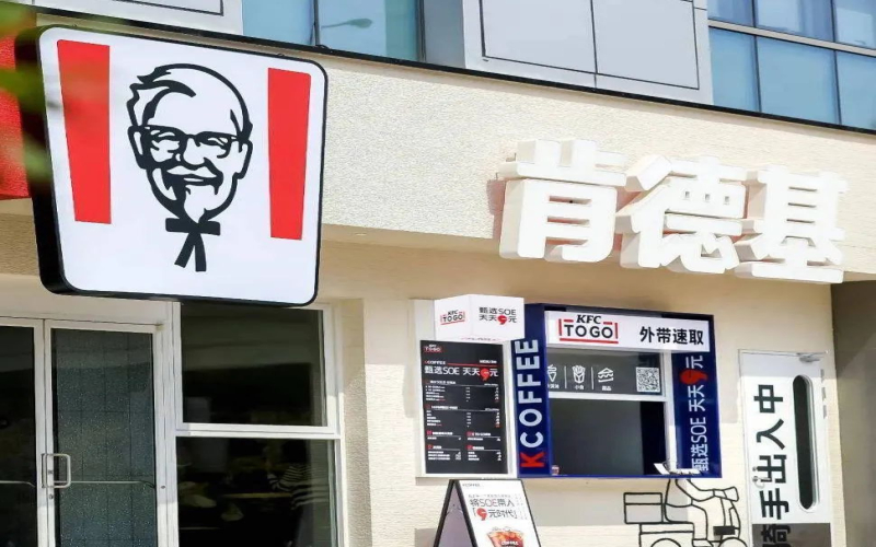 肯德基推出9元SOE咖啡：快取窗口模式能否让精品咖啡走向大众？