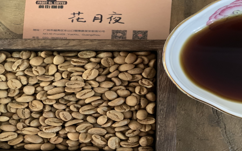 哥伦比亚花月夜与耶加雪菲手冲对比：厌氧日晒和水洗处理的风味差异