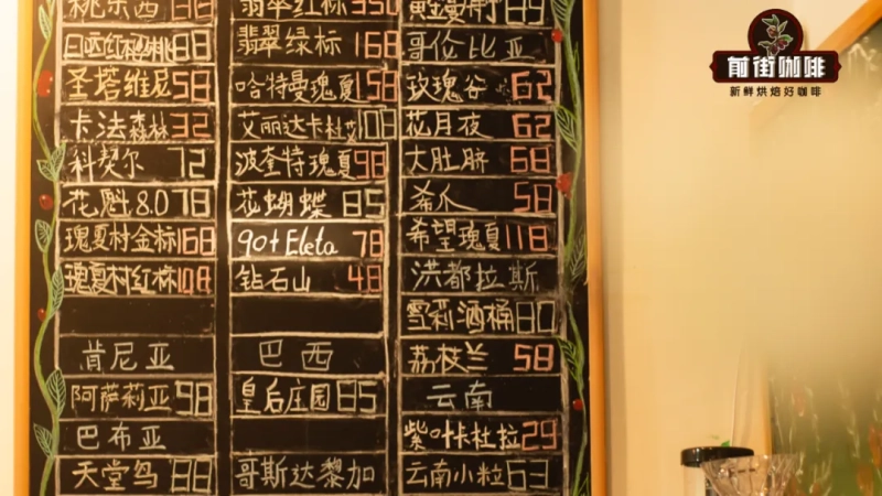 厌氧日晒瑰夏如何冲出香甜感？解析巴拿马90+庄园Eleta的冲煮要点与Ninety Plus成名原因