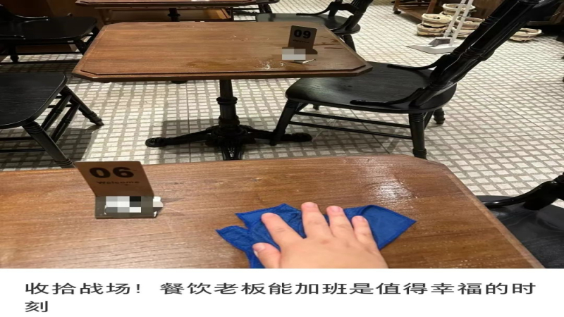 十一黄金周咖啡店经营两极分化：有人爆单忙到电箱跳闸，有人守店全天仅出19杯