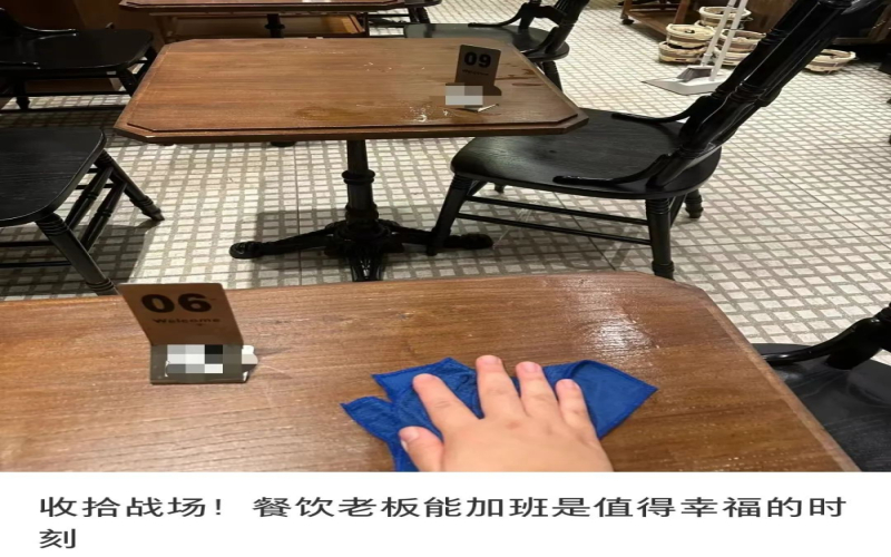 十一黄金周咖啡店经营两极分化：有人爆单忙到电箱跳闸，有人守店全天仅出19杯