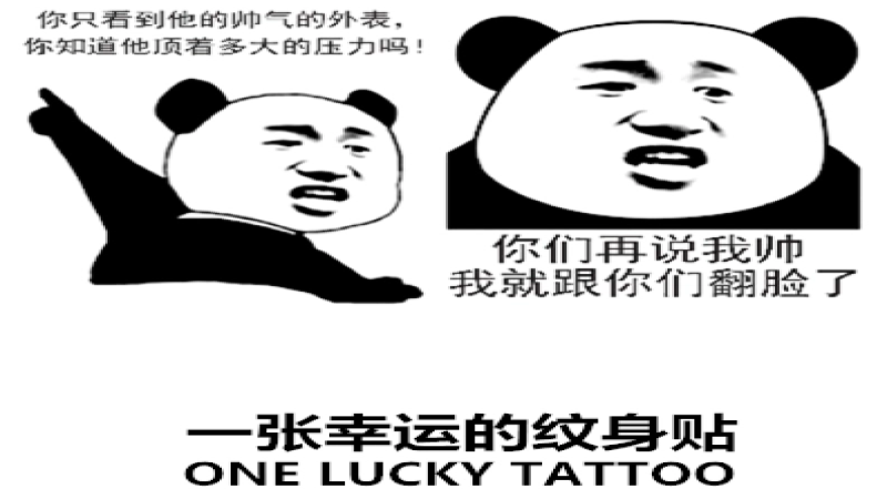 咖啡师为何多有纹身？从星巴克政策变迁看职业信仰与个性表达