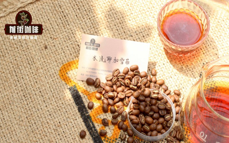 读懂生豆等级与产区标号：为长辈挑选干净顺口的品质咖啡豆