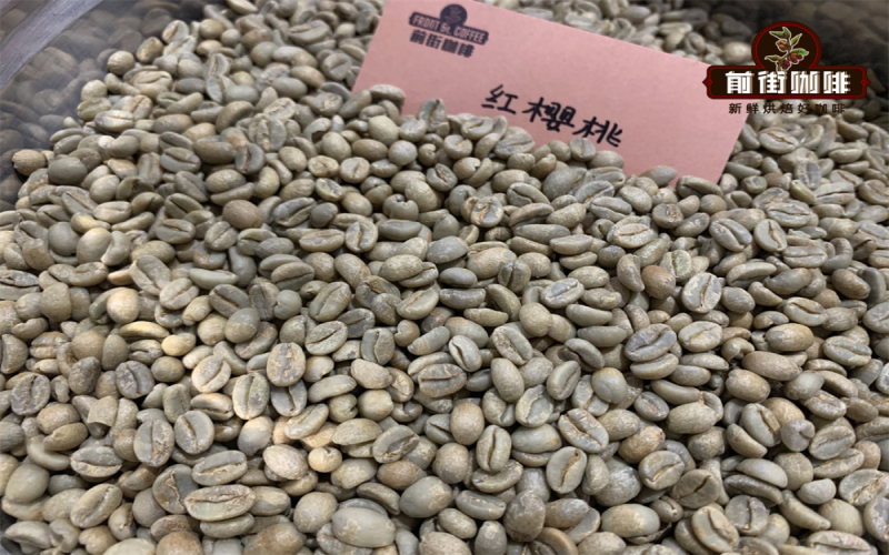 埃塞俄比亚日晒耶加雪菲Aricha G1：等级划分、庄园背景与前街红樱桃风味解析