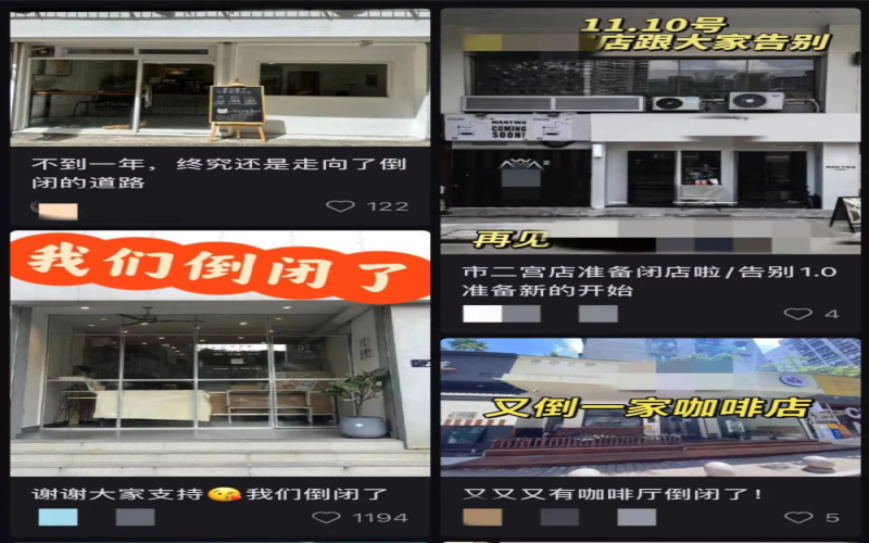 咖啡店如何走出价格战困局：独立门店保本经营的现实与出路