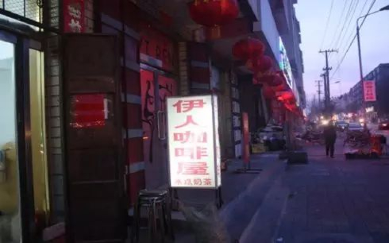 年轻人返乡开咖啡馆：小城镇经营的真实机遇、成本考量与长期策略