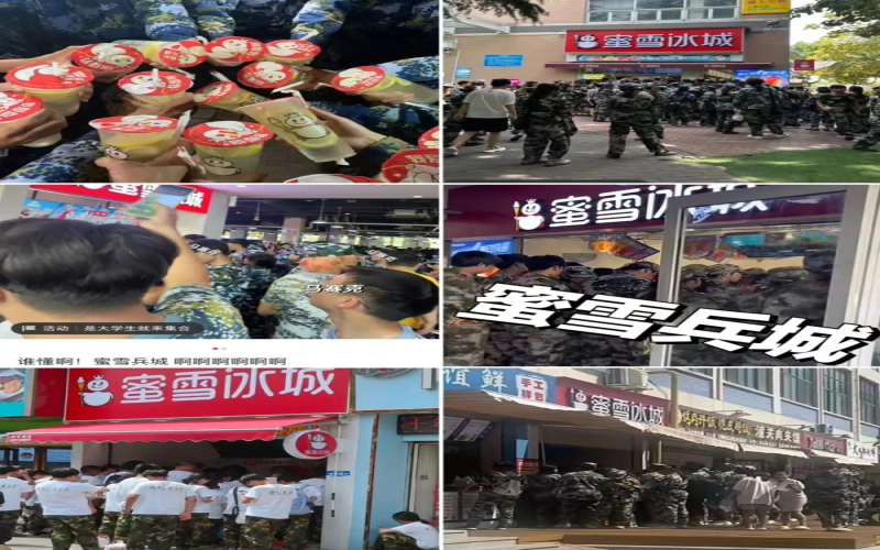 校园咖啡市场争夺战：从蜜雪冰城到瑞幸，各大品牌为何纷纷抢滩高校