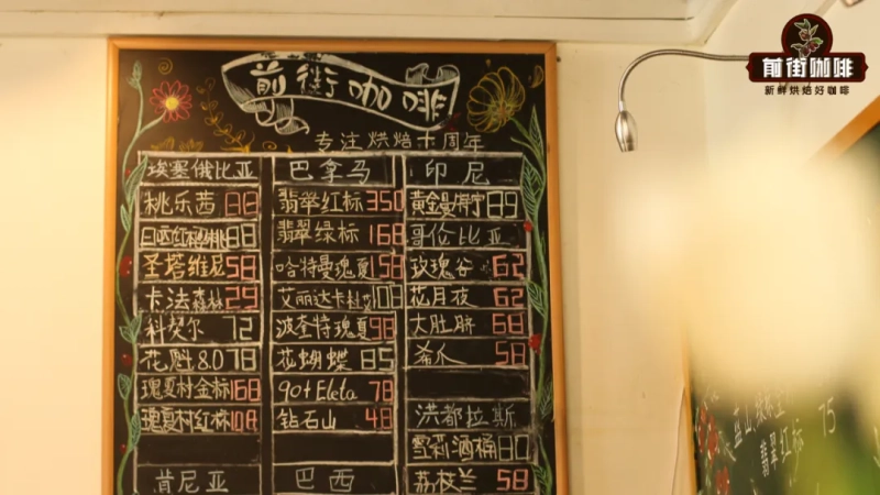 什么是精品咖啡的风土之味？影响咖啡风味的土壤气候海拔三要素详解