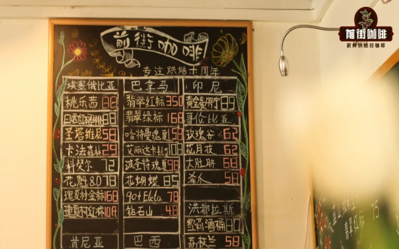 什么是精品咖啡的风土之味？影响咖啡风味的土壤气候海拔三要素详解