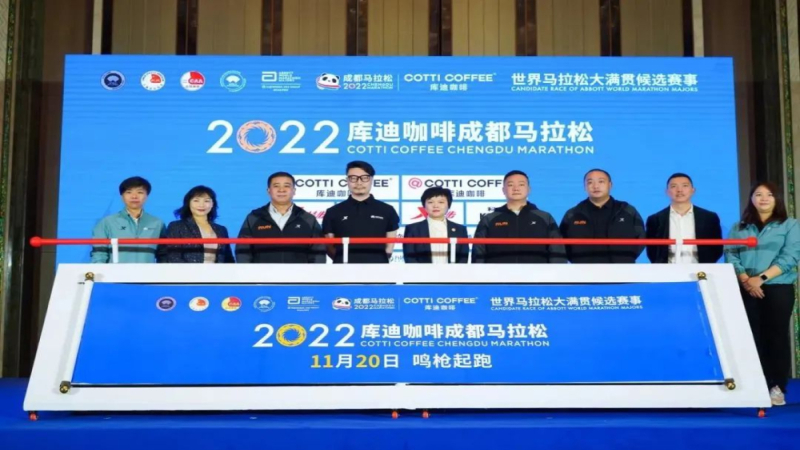 陆正耀携库迪咖啡押注体育营销，冠名成都马拉松能否突围？