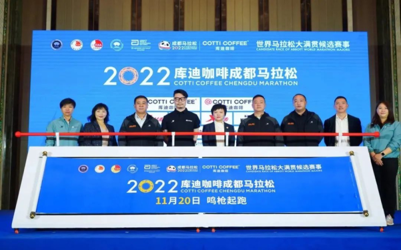 陆正耀携库迪咖啡押注体育营销，冠名成都马拉松能否突围？