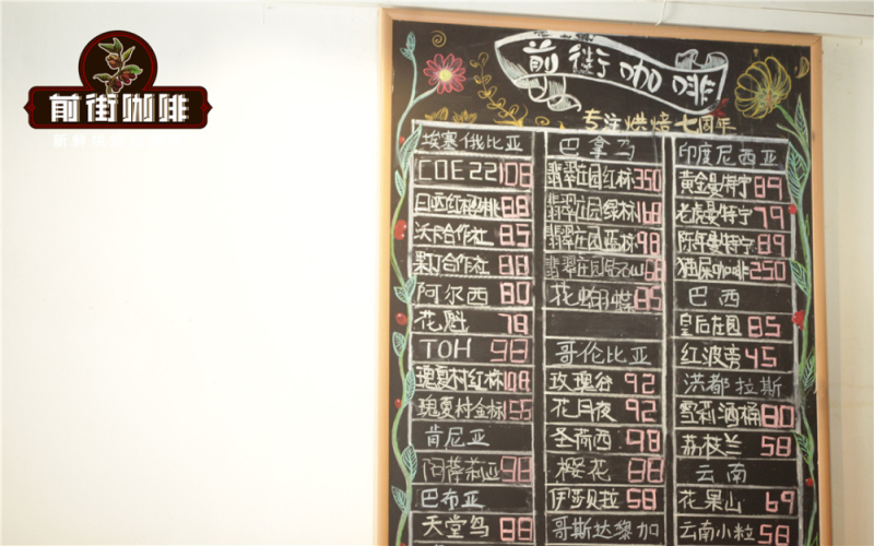 埃塞古姬乌拉嘎TOH水洗冠军豆风味解析与冲煮参数全指南