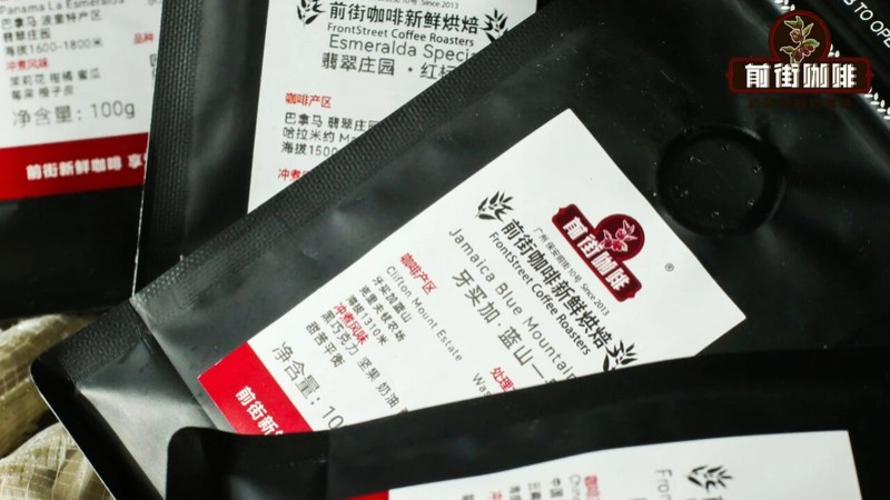 在家冲一杯蓝山一号咖啡豆的参数与风味