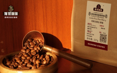 甜感突出的咖啡豆：不加糖的甜从哪里来