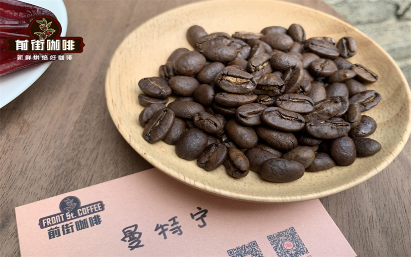 曼特宁之名源于产地还是品种？印尼黄金曼特宁咖啡豆产区与风味全解析