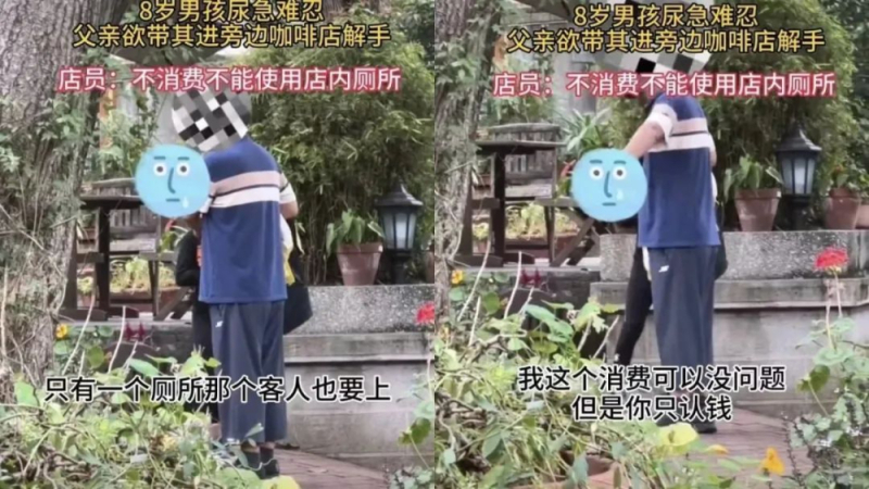 鼓浪屿咖啡店拒绝免费外借卫生间引热议：商业边界与道德义务之争
