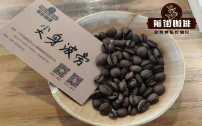 中烘不止一种：意式咖啡豆的烘焙深浅选择