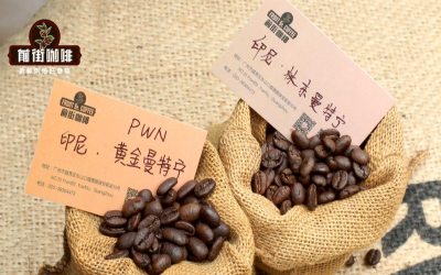 常见的手冲咖啡豆：兼顾预算与饮用频率
