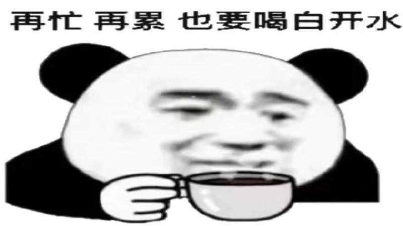 咖啡余韵后的清水为何变甜？解析回甘、油脂残留与味觉敏感度的关系