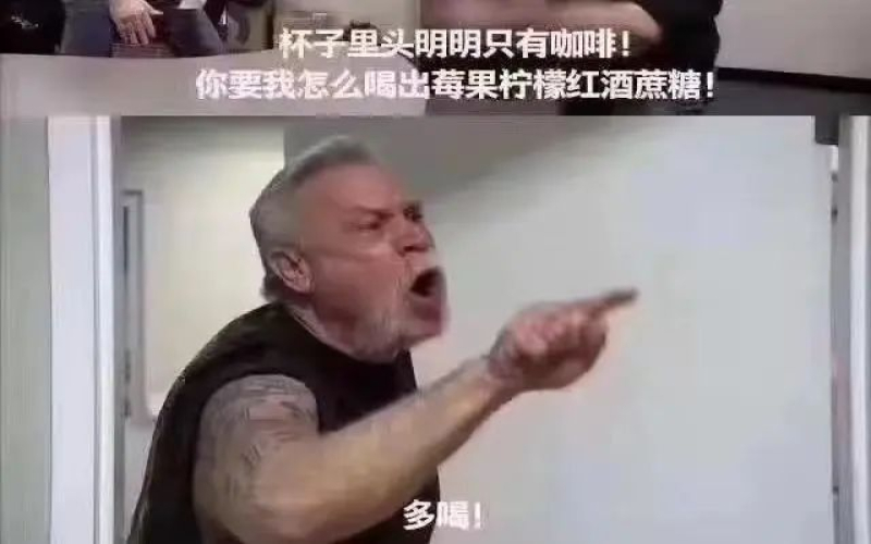 咖啡风味轮喝不出味道算正常吗？本土化是否有必要，一文说清
