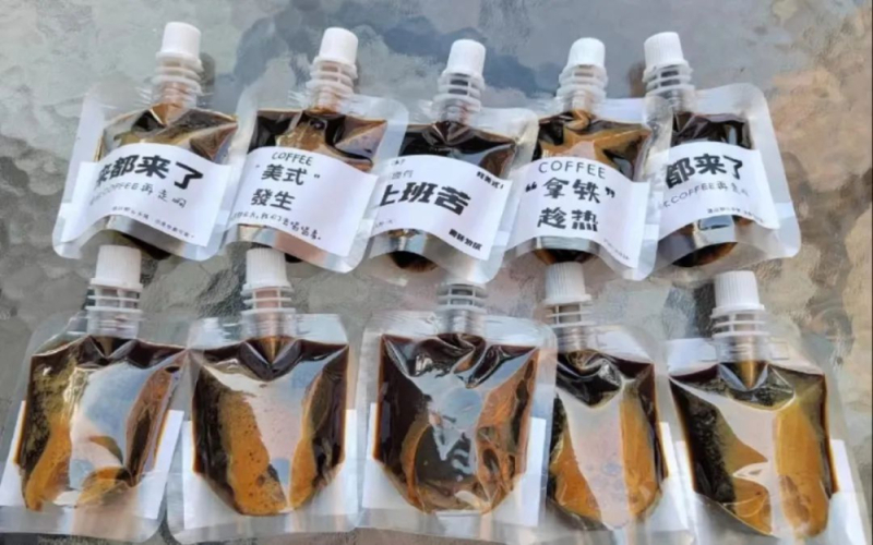 家庭咖啡馆推出全国包邮现萃浓缩咖啡 短保冷链模式引热议与合规质疑