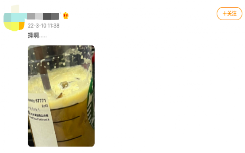 星巴克饮品惊现活蟑螂？官方调查结果与事件全程回顾