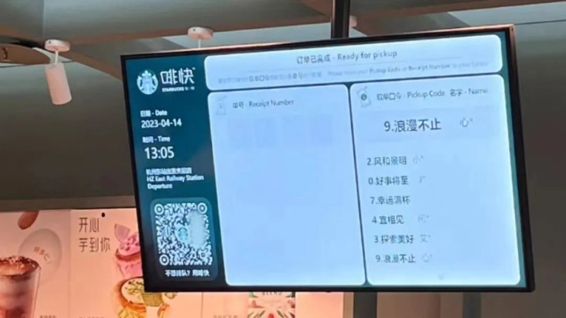 星巴克手写杯渐成历史：从个性涂鸦到标准标签的效率之变