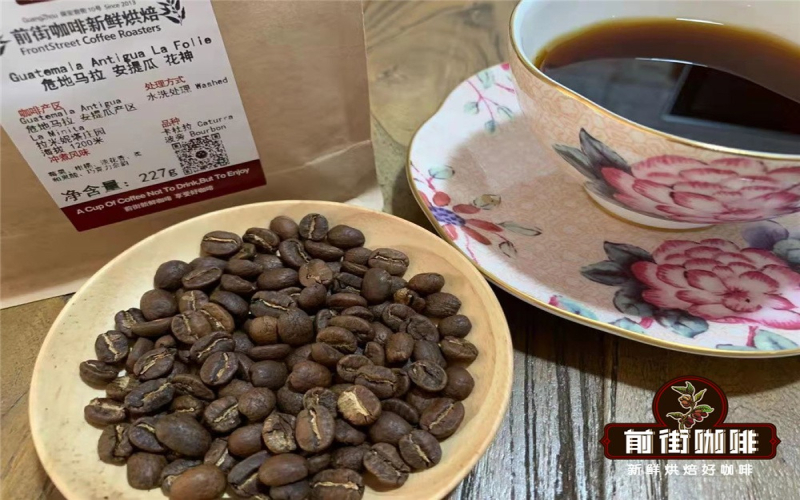 危地马拉安提瓜花神咖啡豆风味解析：烟熏感从何而来与冲煮要点