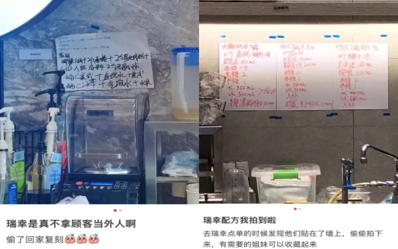 瑞幸门店配方墙引热议：原料透明化背后的咖啡行业新观察