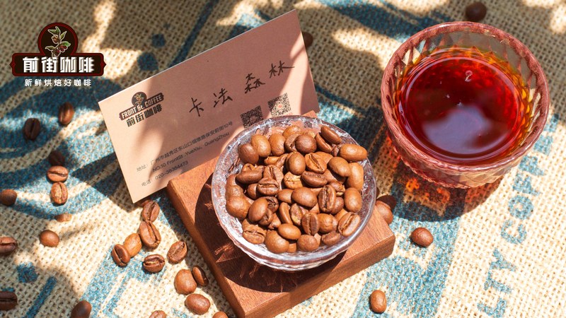 黑咖啡想喝花果或醇厚，烘焙与处理法的风味对应