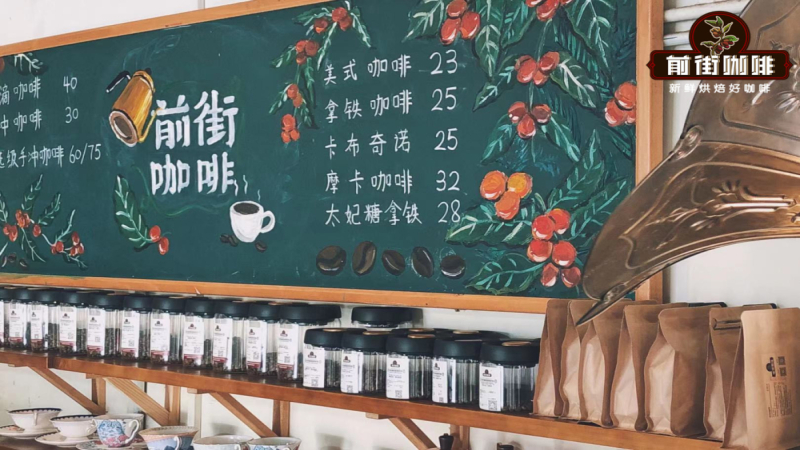 意式拼配咖啡豆与单品豆的差异及拼配逻辑全解析