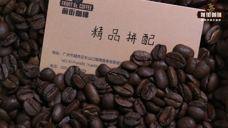 巴西喜拉多皇后庄园波旁咖啡豆风味与半日晒处理法解析