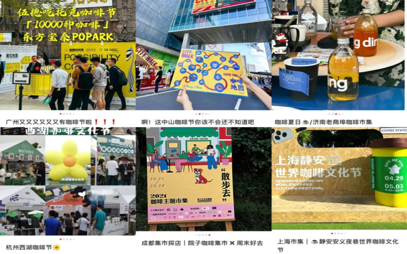 咖啡市集特调均价40元引热议，消费者质疑溢价与体验
