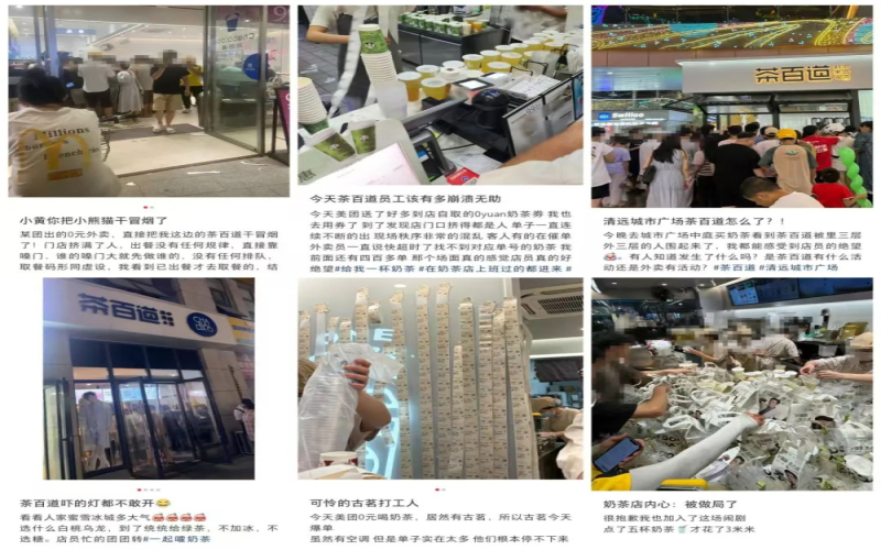 外卖平台补贴战引爆茶饮门店爆单，连锁品牌员工通宵赶制订单叫苦不迭
