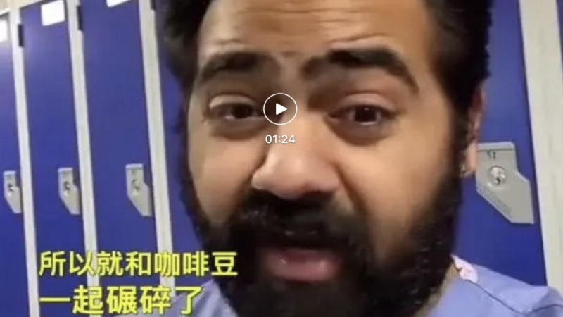 咖啡里混有蟑螂？食品法规允许的昆虫含量究竟怎么回事