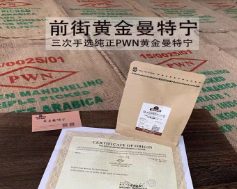 深烘豆一定很苦吗？怕苦也能喝懂的深烘咖啡
